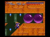 une photo d'Ã©cran de Sparkster sur Nintendo Super Nes